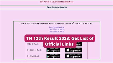 tnresults.nic.in TN 11th Result 2023 Link Out .